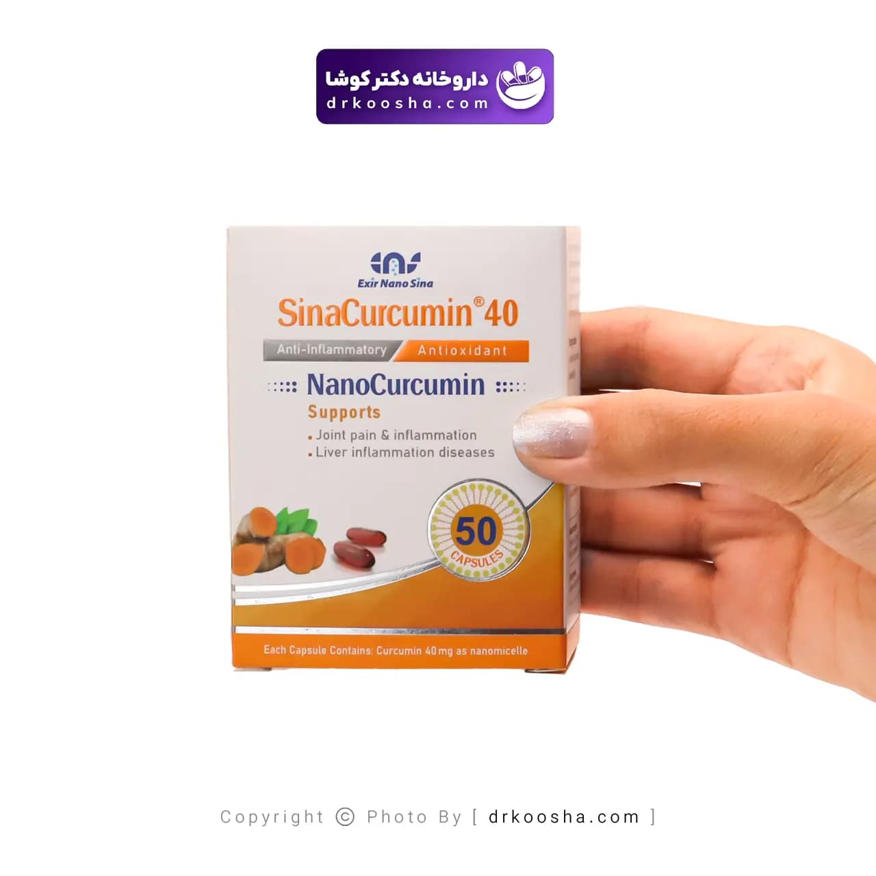 کپسول سیناکورکومین 40 میلی گرم 50 عددی — تصویر ۲
