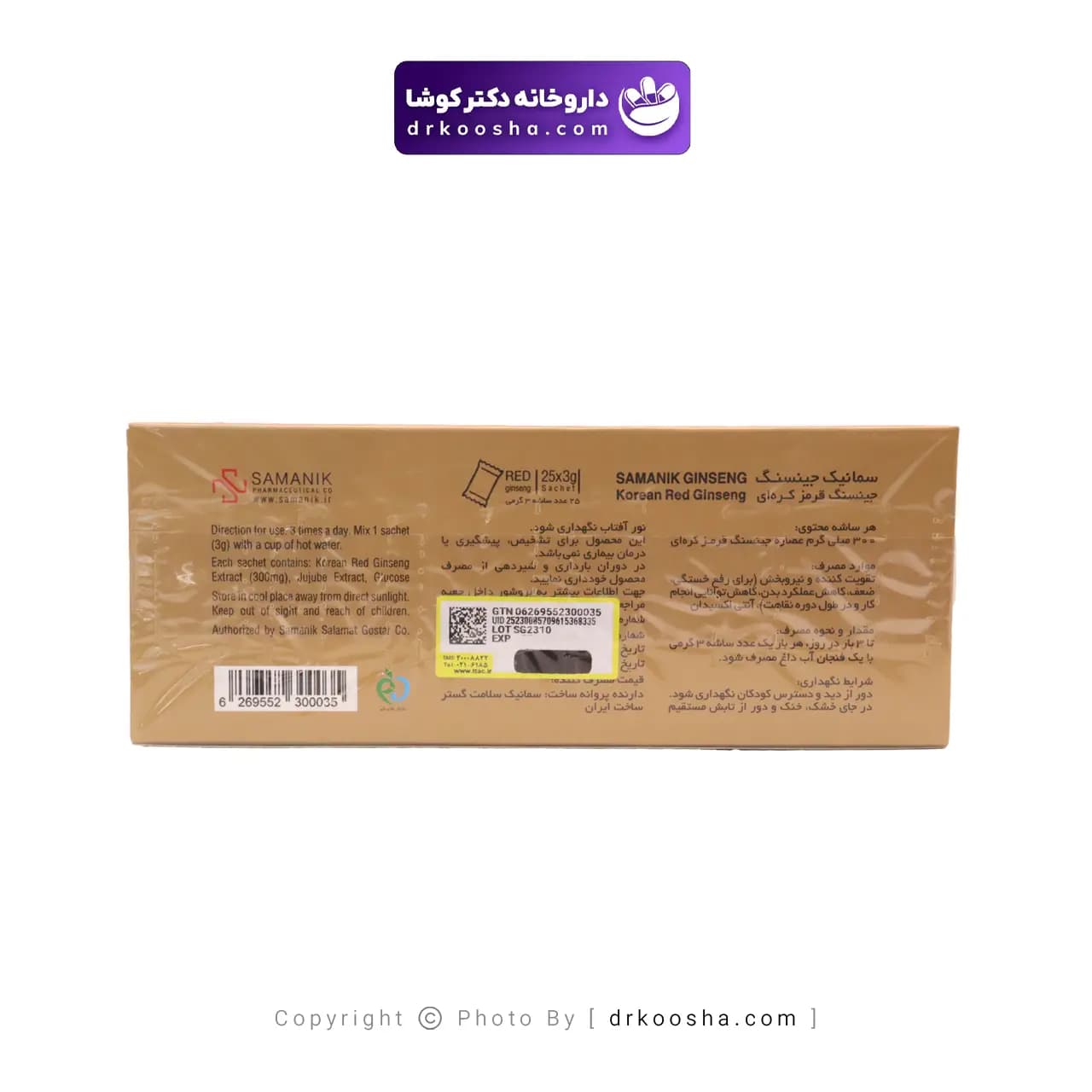 ساشه سمانیک جینسنگ 25 عددی — تصویر ۴