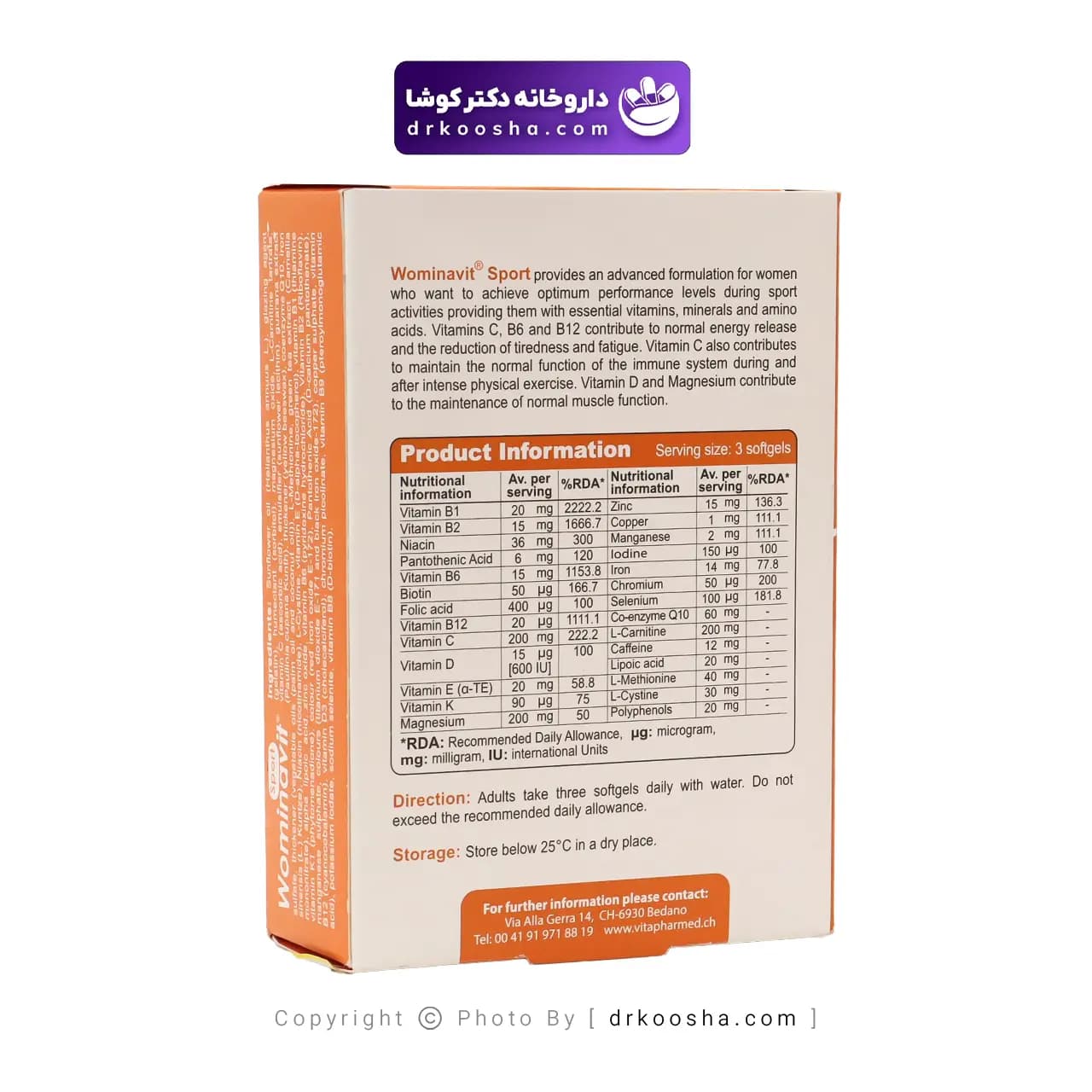 قرص ومیناویت اسپورت ویواتیون 30 عددی — تصویر ۳