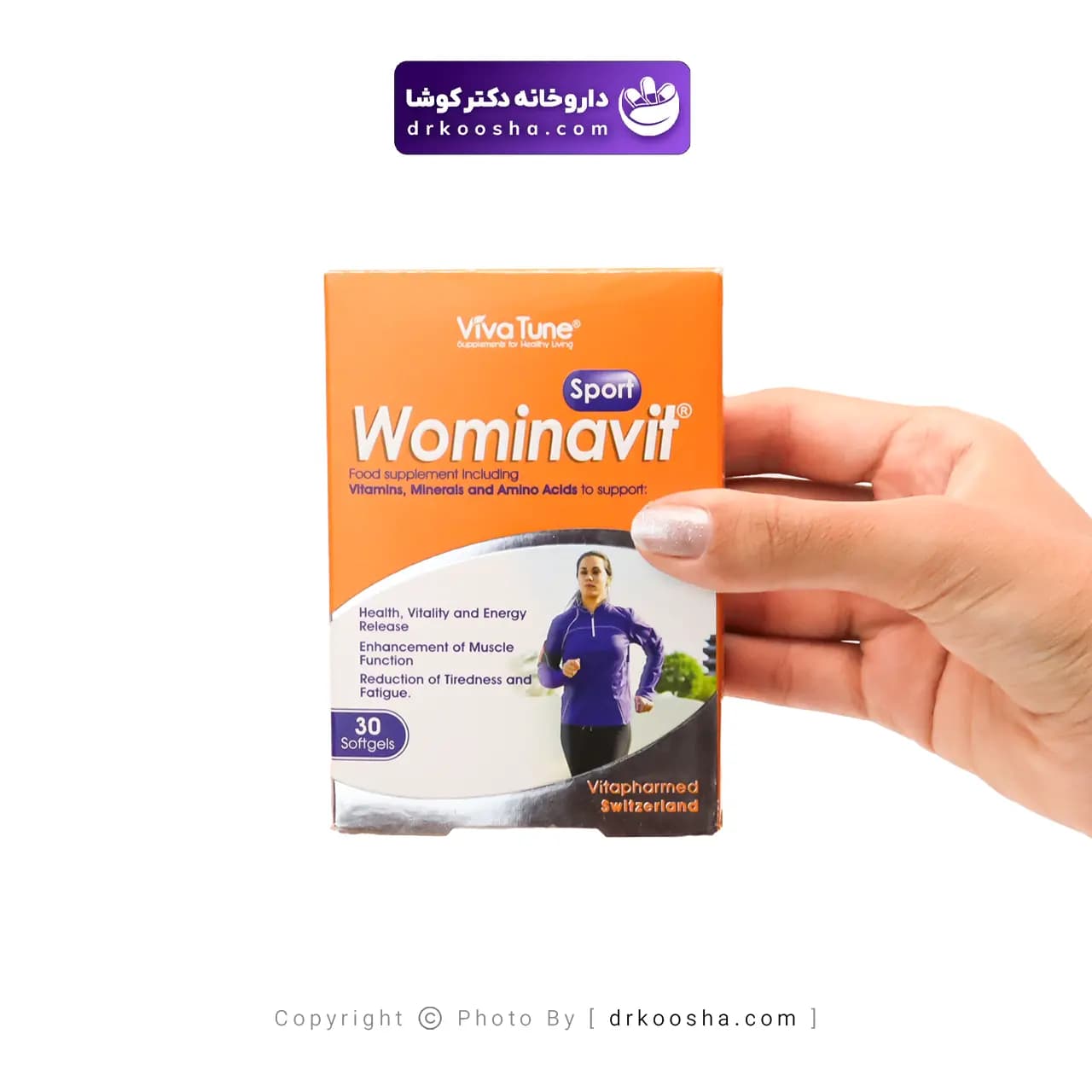 قرص ومیناویت اسپورت ویواتیون 30 عددی — تصویر ۲