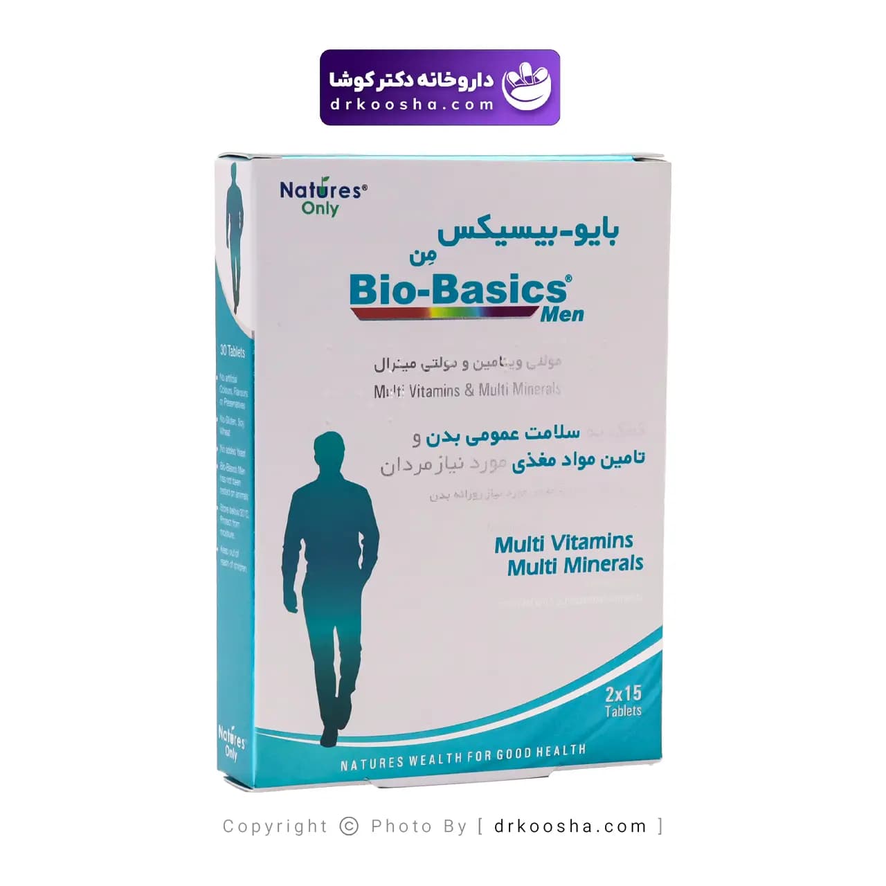 قرص بایوبیسیکس آقایان نیچرز اونلی 30 عددی — تصویر ۴