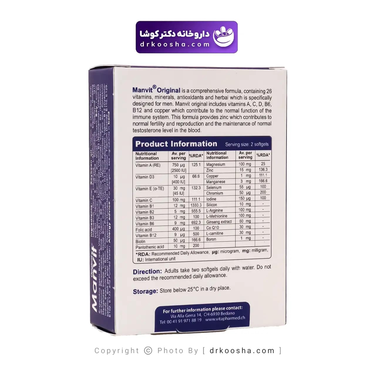 سافت ژل من ویت اوریجینال ویواتیون 30 عددی — تصویر ۳