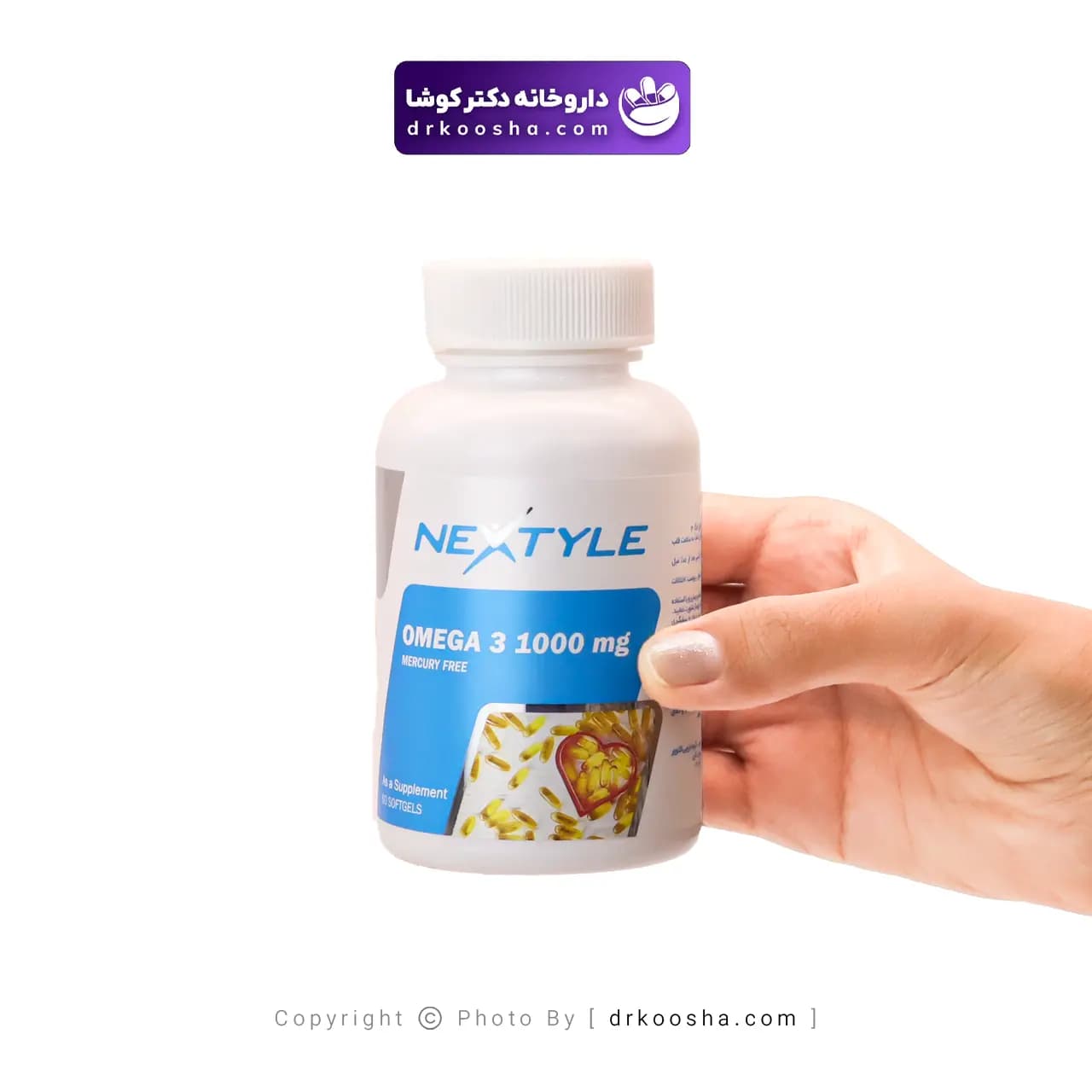 سافت ژل امگا 3 نکستایل 1000 میلی گرمی — تصویر ۲