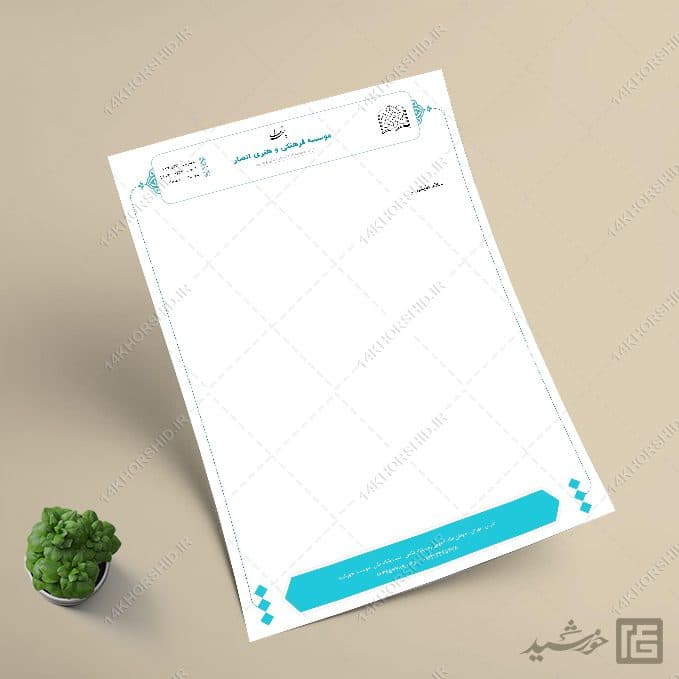 طرح سربرگ لایه باز اداری برای word — تصویر ۲