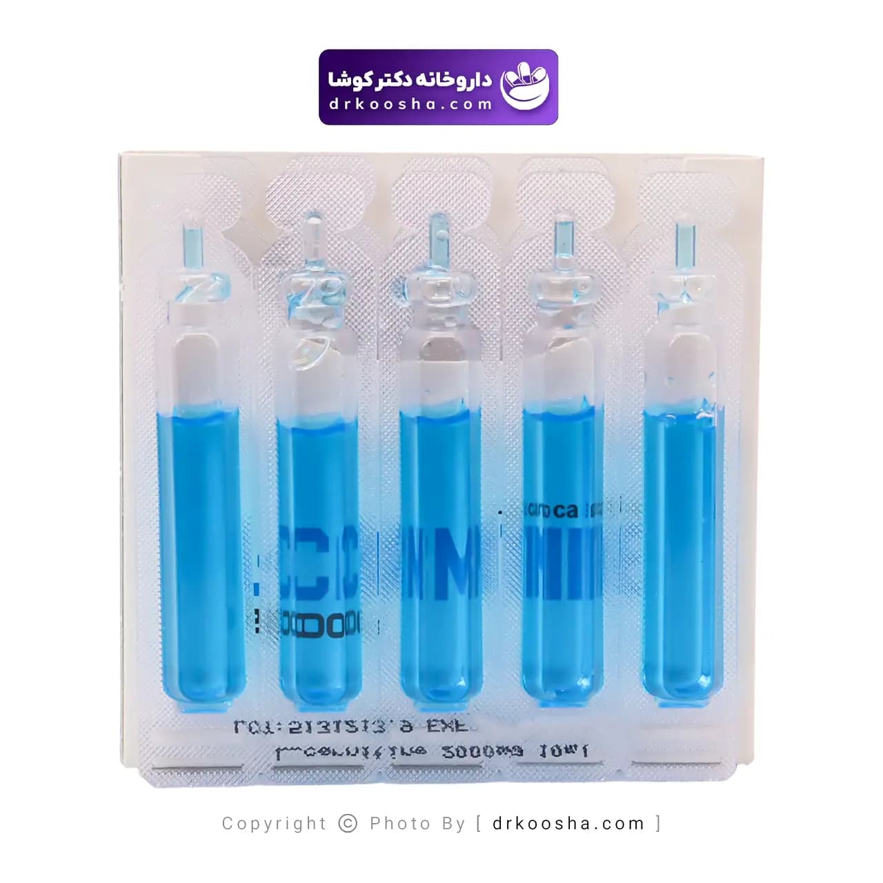 ویال ال کارنیتین آلامو 2000 میلی گرم — تصویر ۴