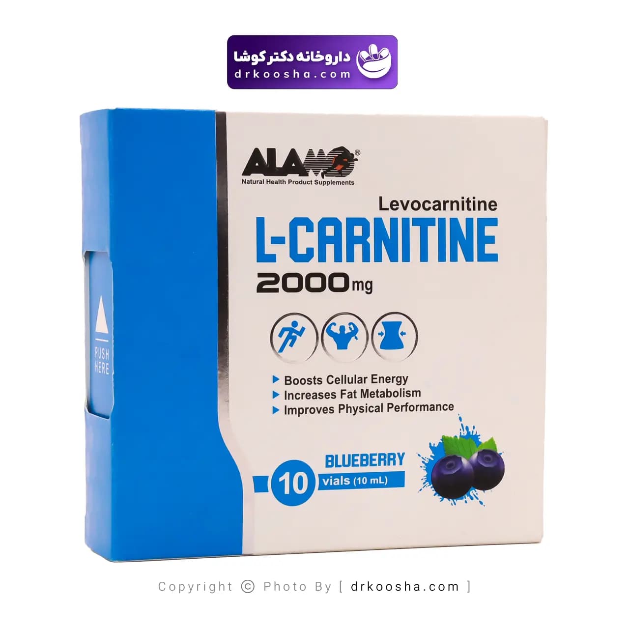 ویال ال کارنیتین آلامو 2000 میلی گرم — تصویر ۳