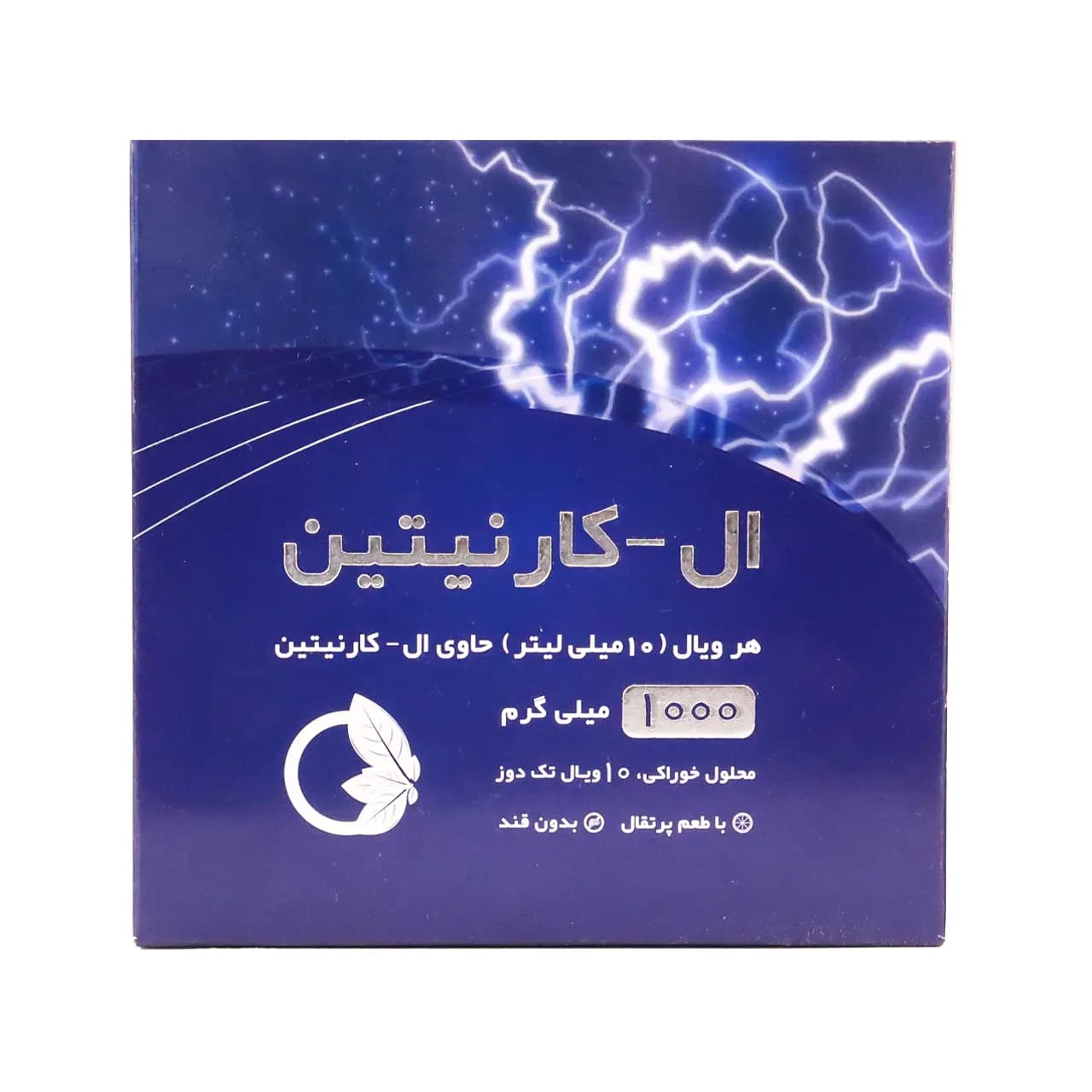 ویال ال کارنیتین نورم لایف 1000 میلی گرم