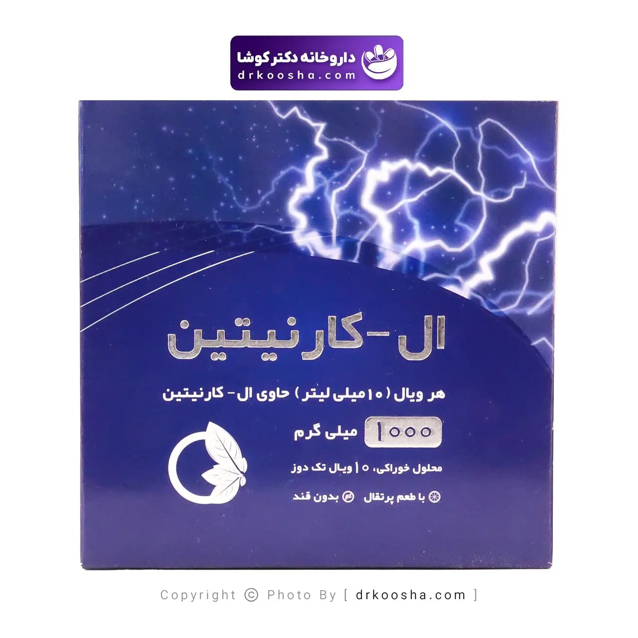 ویال ال کارنیتین نورم لایف 1000 میلی گرم — تصویر ۴