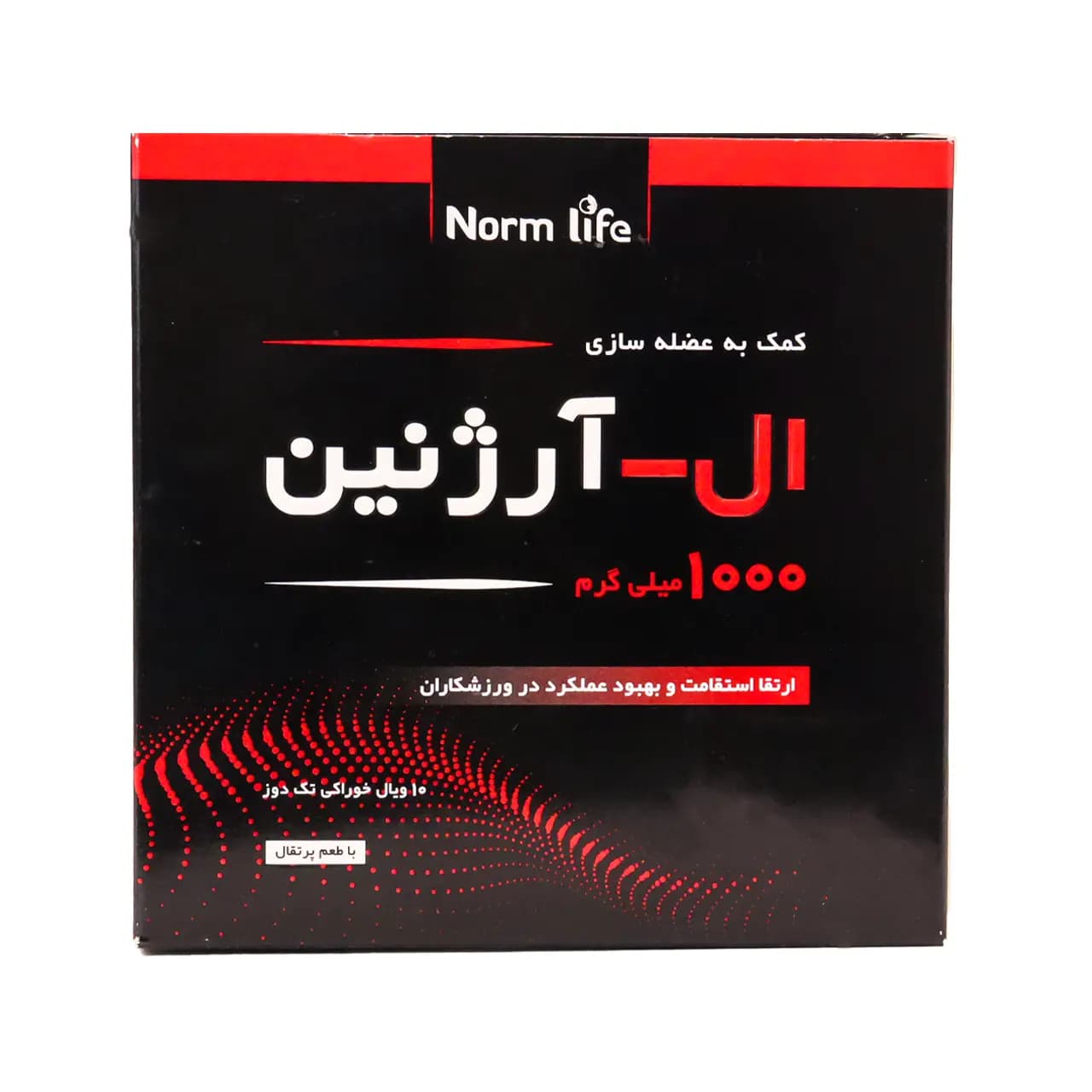 ال آرژنین نورم لایف 1000 میلی گرم
