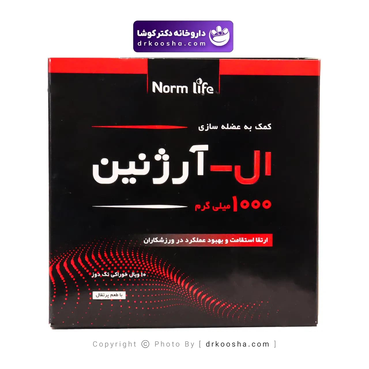 ال آرژنین نورم لایف 1000 میلی گرم — تصویر ۳