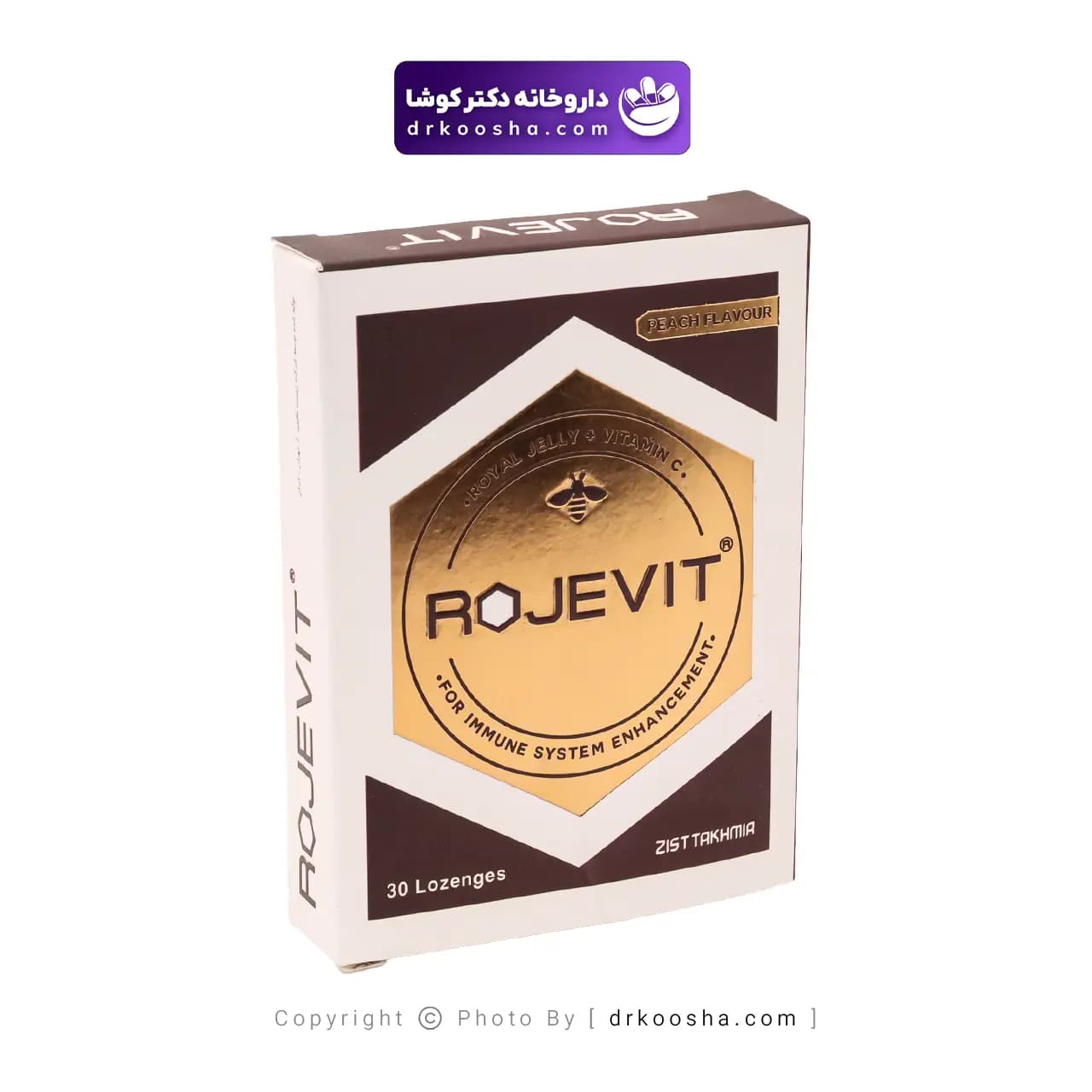 قرص روژویت زیست تخمیر 30 عددی — تصویر ۴