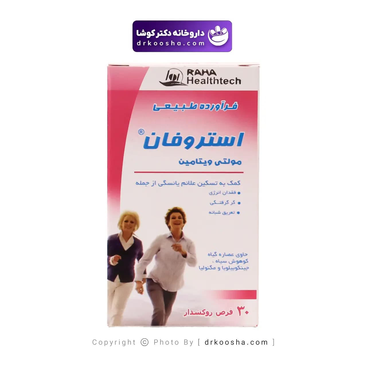 قرص استروفان رها 30 عددی — تصویر ۳