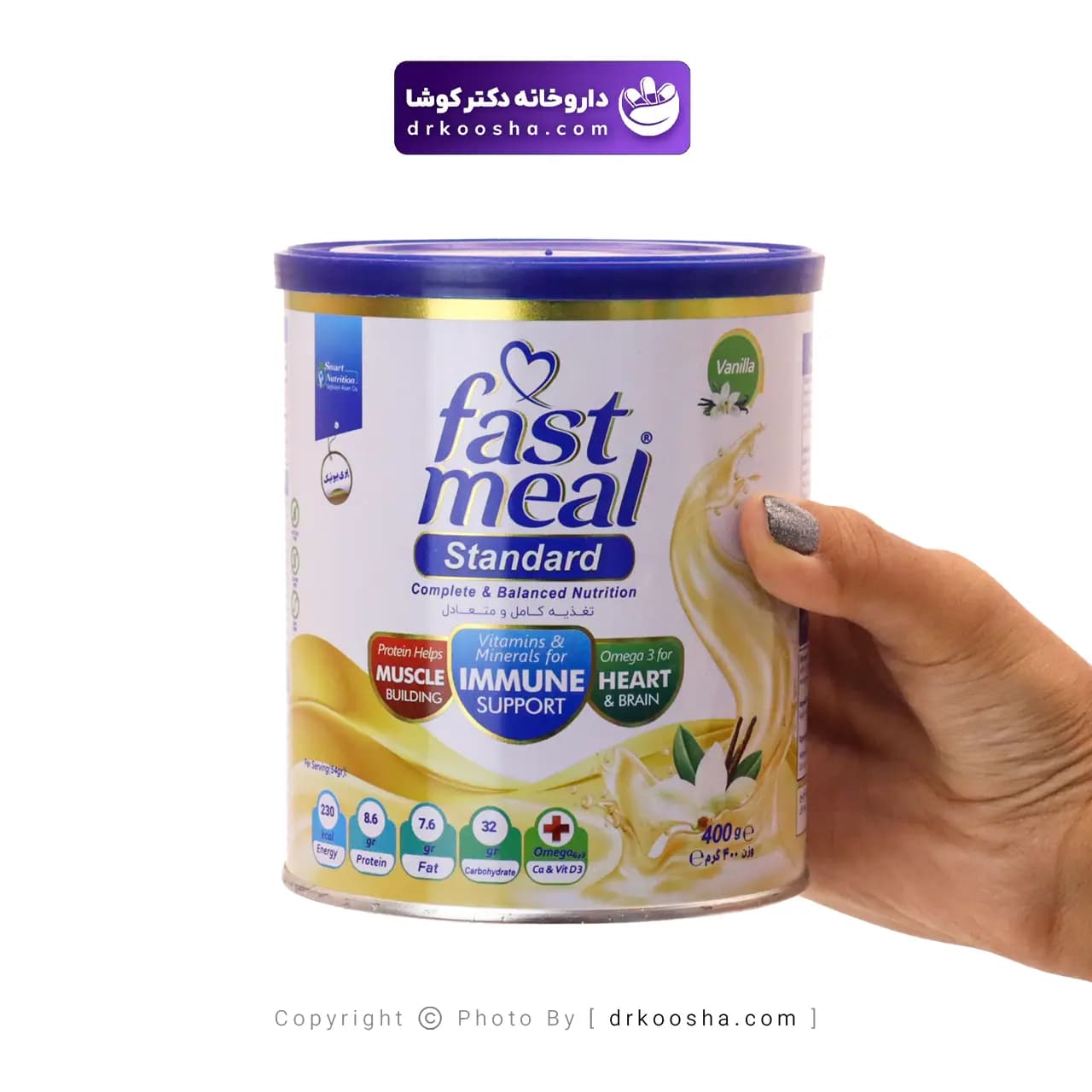 پودر فست میل استاندارد اسمارت نوتریشن 400 گرمی — تصویر ۲