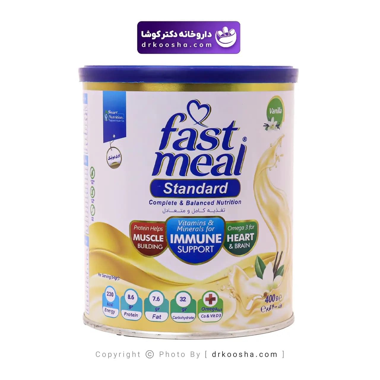 پودر فست میل استاندارد اسمارت نوتریشن 400 گرمی — تصویر ۴