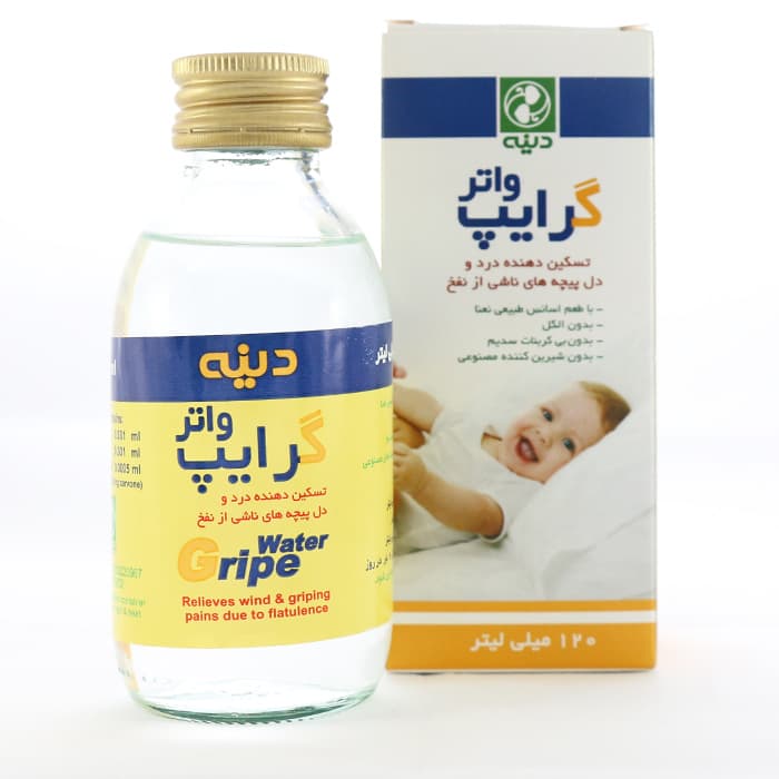 شربت گرایپ واتر دینه 120 میلی لیتر — تصویر ۶
