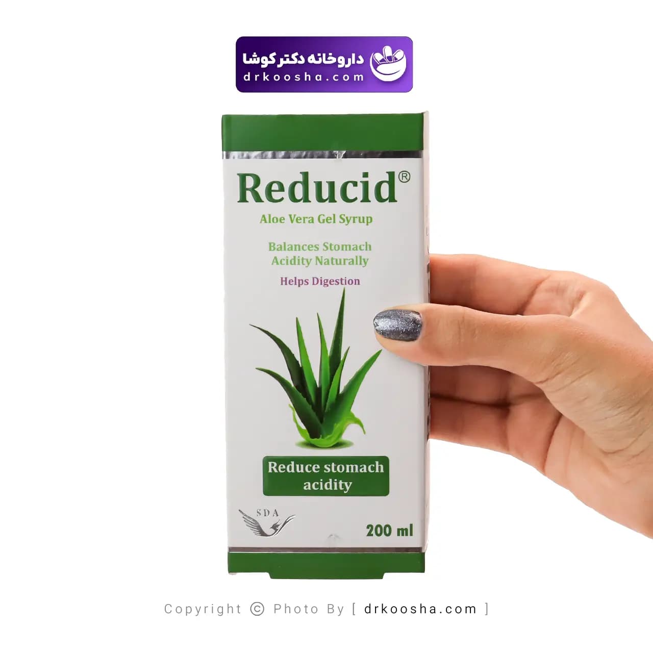 شربت ردیوسید سیمرغ دارو عطار 200میلی لیتر — تصویر ۲