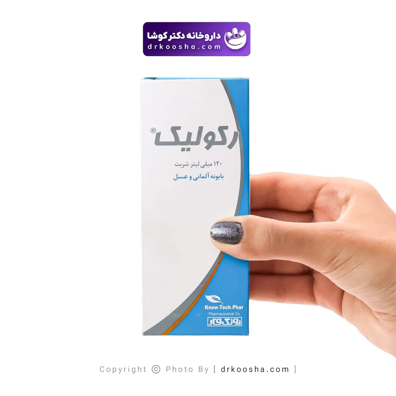 شربت رکولیک نوتک فار 120 میلی لیتر — تصویر ۲