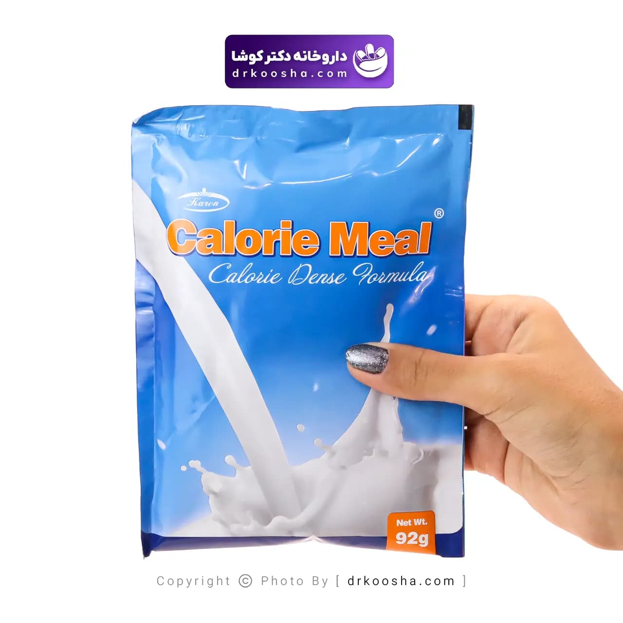 پودر کالری میل کارن 7 ساشه 92 گرمی — تصویر ۲