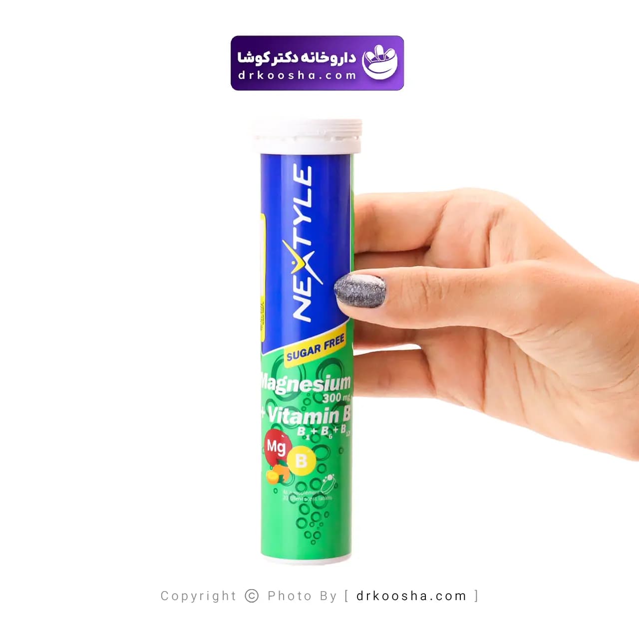 قرص جوشان منیزیم و ویتامین ب1 و ب6 و ب12 نکستایل — تصویر ۲