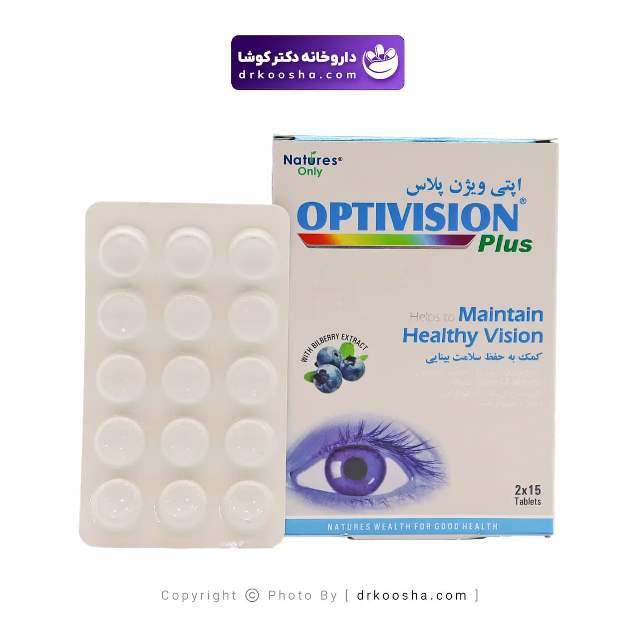 قرص اپتی ویژن پلاس نیچرز اونلی 30 عددی — تصویر ۳