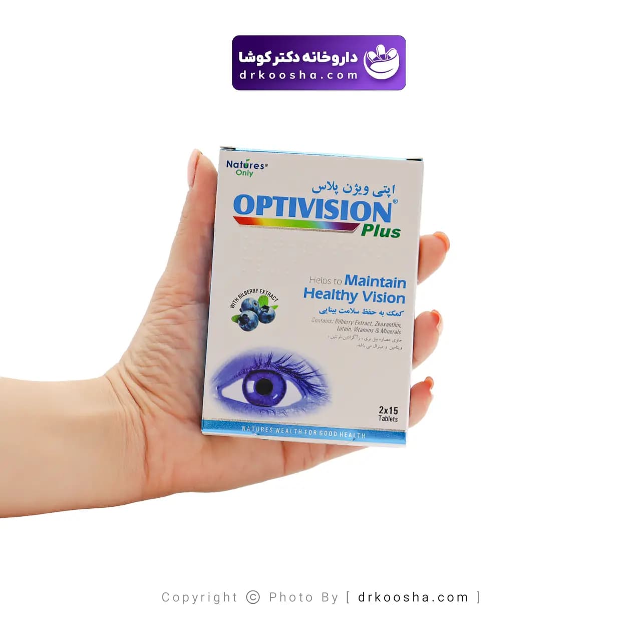 قرص اپتی ویژن پلاس نیچرز اونلی 30 عددی — تصویر ۲