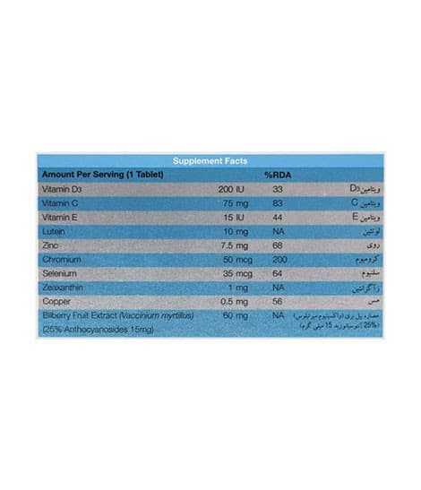 قرص اپتی ویژن پلاس نیچرز اونلی 30 عددی — تصویر ۱۲