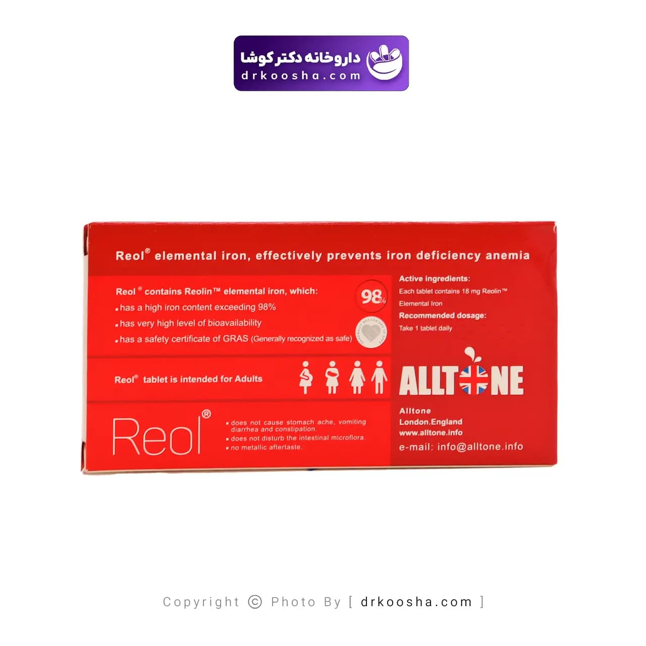 قرص رئول المنتال آلتون 30 عدد — تصویر ۴