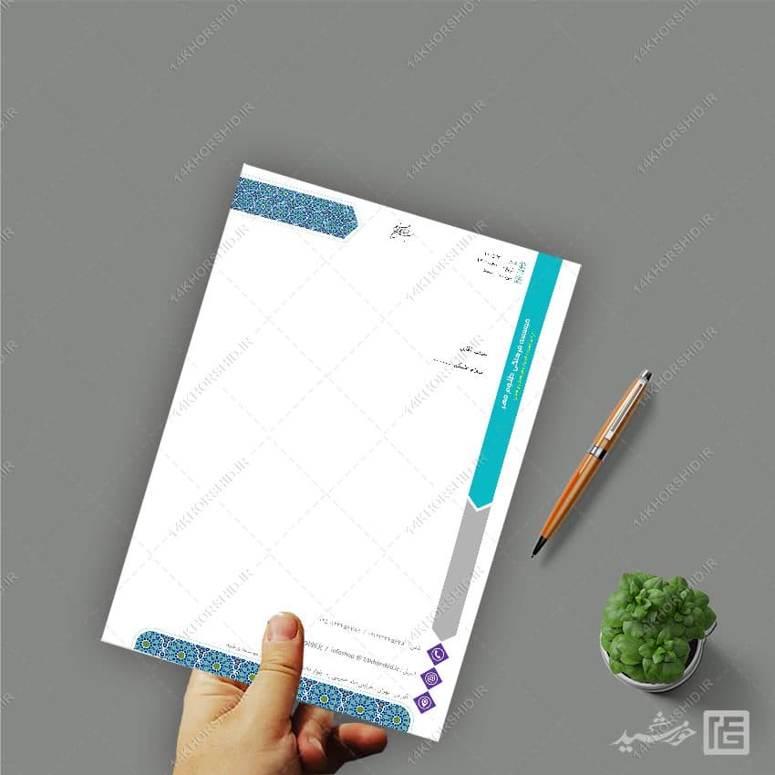 فایل سربرگ آماده اداری فرهنگی برای word — تصویر ۳