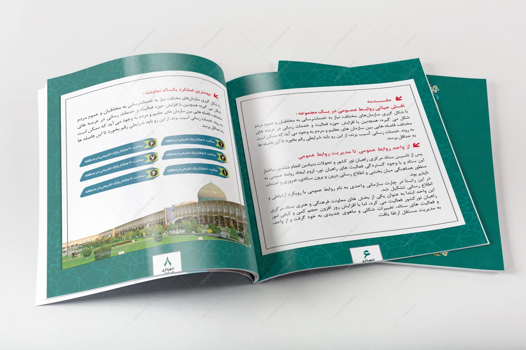 طرح قالب آماده گزارش عملکرد (لایه باز) کلاسیک حرفه ای PSD — تصویر ۴