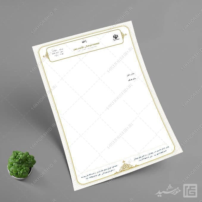 طرح سربرگ آماده اداری برای word — تصویر ۲