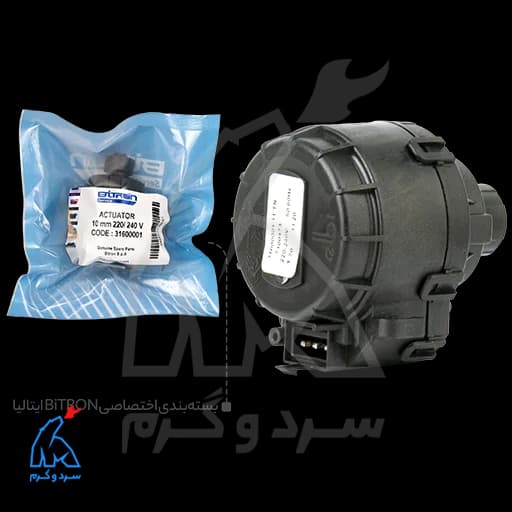 شیر موتوری گرد کانکشن کوچک بیتا – البی elbi بیترون