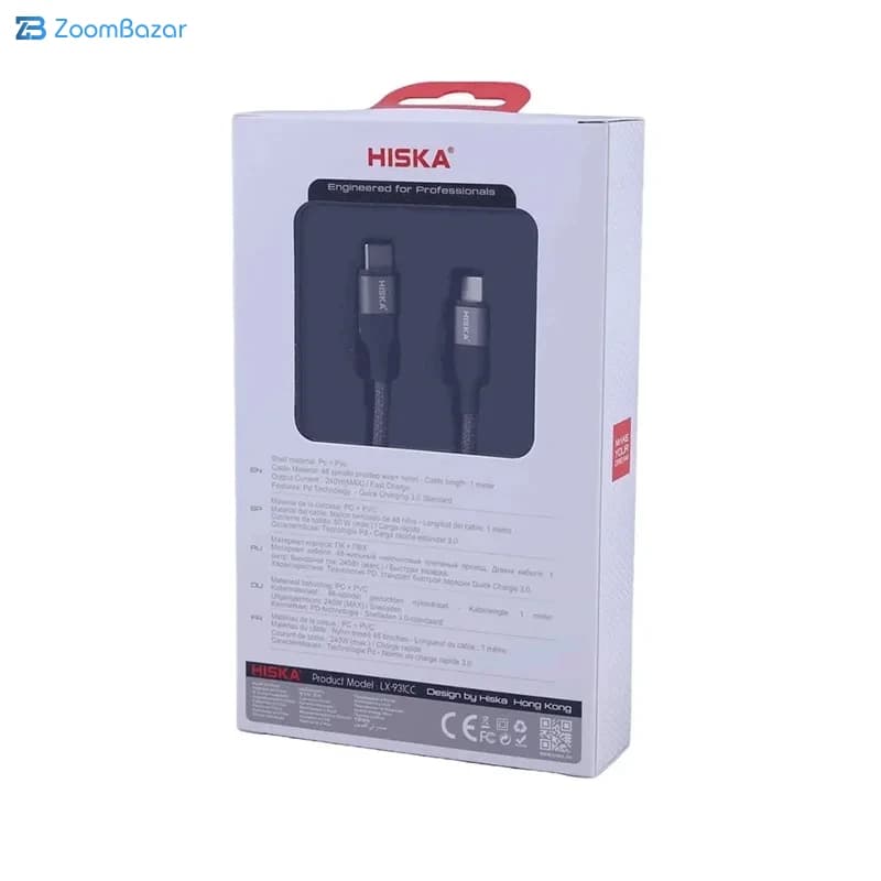 کابل تبدیل USB-C به USB-C هیسکا مدل LX-931CC طول 1 متر توان 60 وات — تصویر ۲