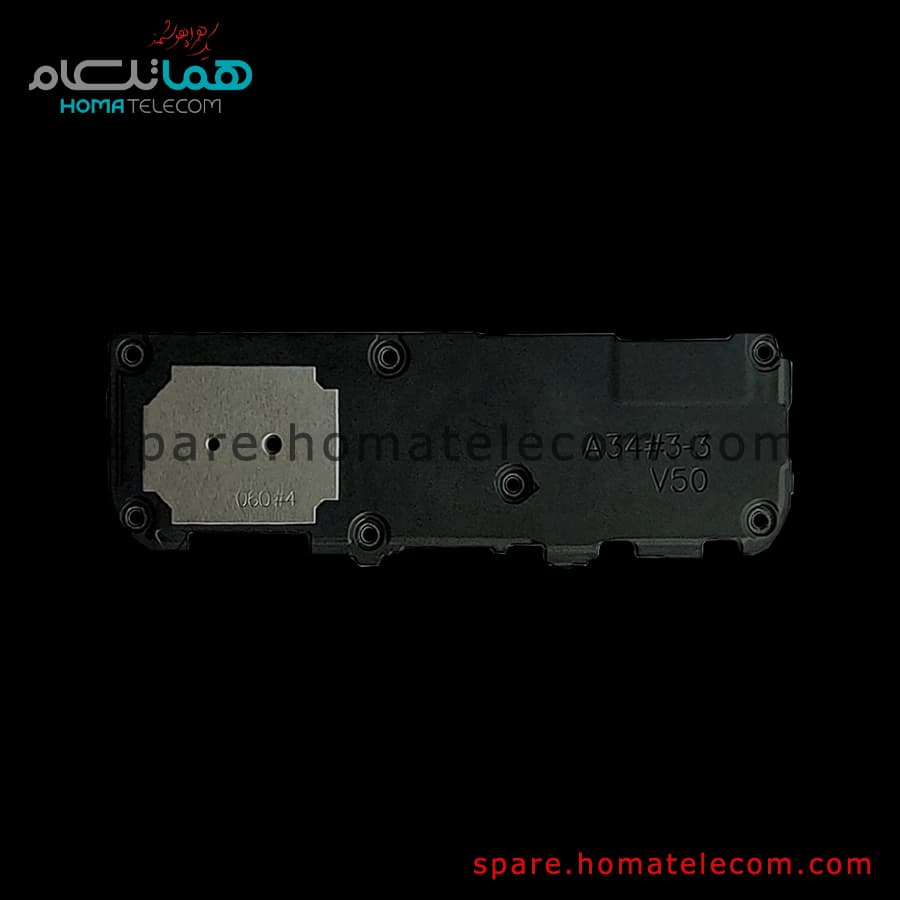 Buzzer Cover – Samsung Galaxy A34