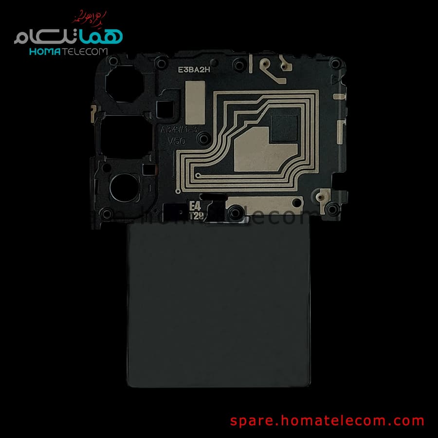 Antenna Panel (Top) – Samsung Galaxy A34