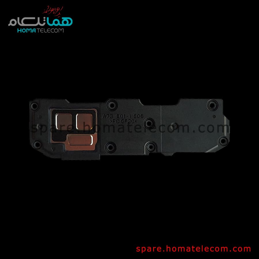 Buzzer – Samsung Galaxy A73 5G