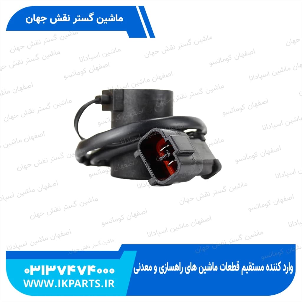 سولنوید شیر کنترول یا بوبین شیر کنترول یا شیر برقی شیر کنترول PC200…450-6 کوماتسو