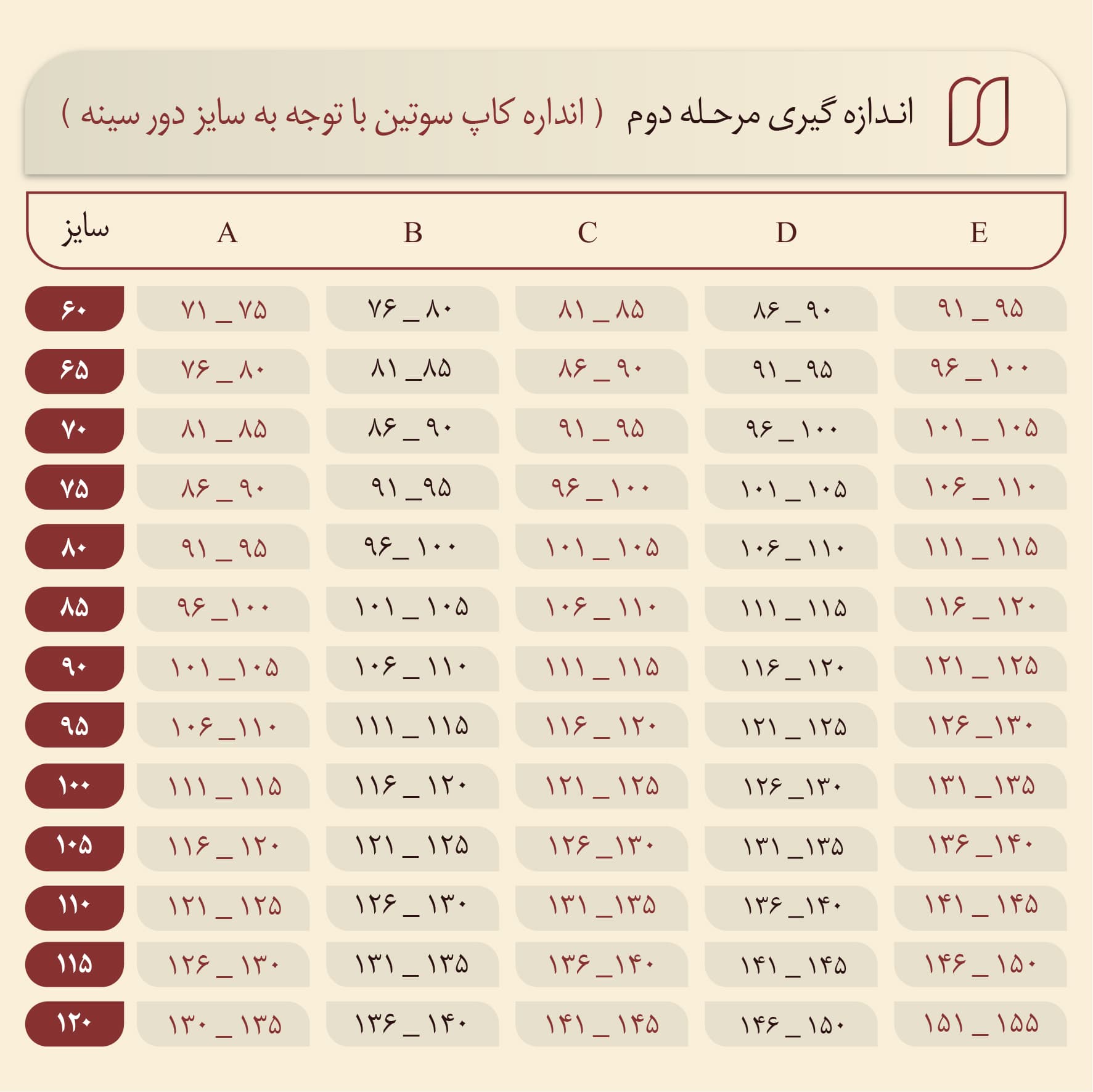 ست فانتزی گیسو فنردار برند همسان کد 2009 — تصویر ۶