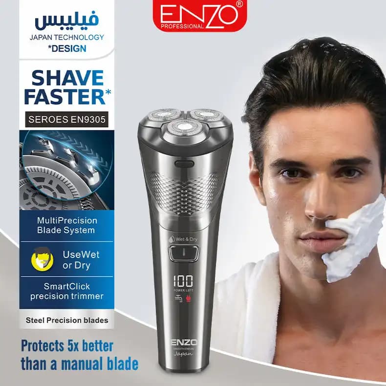 ماشین سه تیغ انزو en-9305 — تصویر ۲