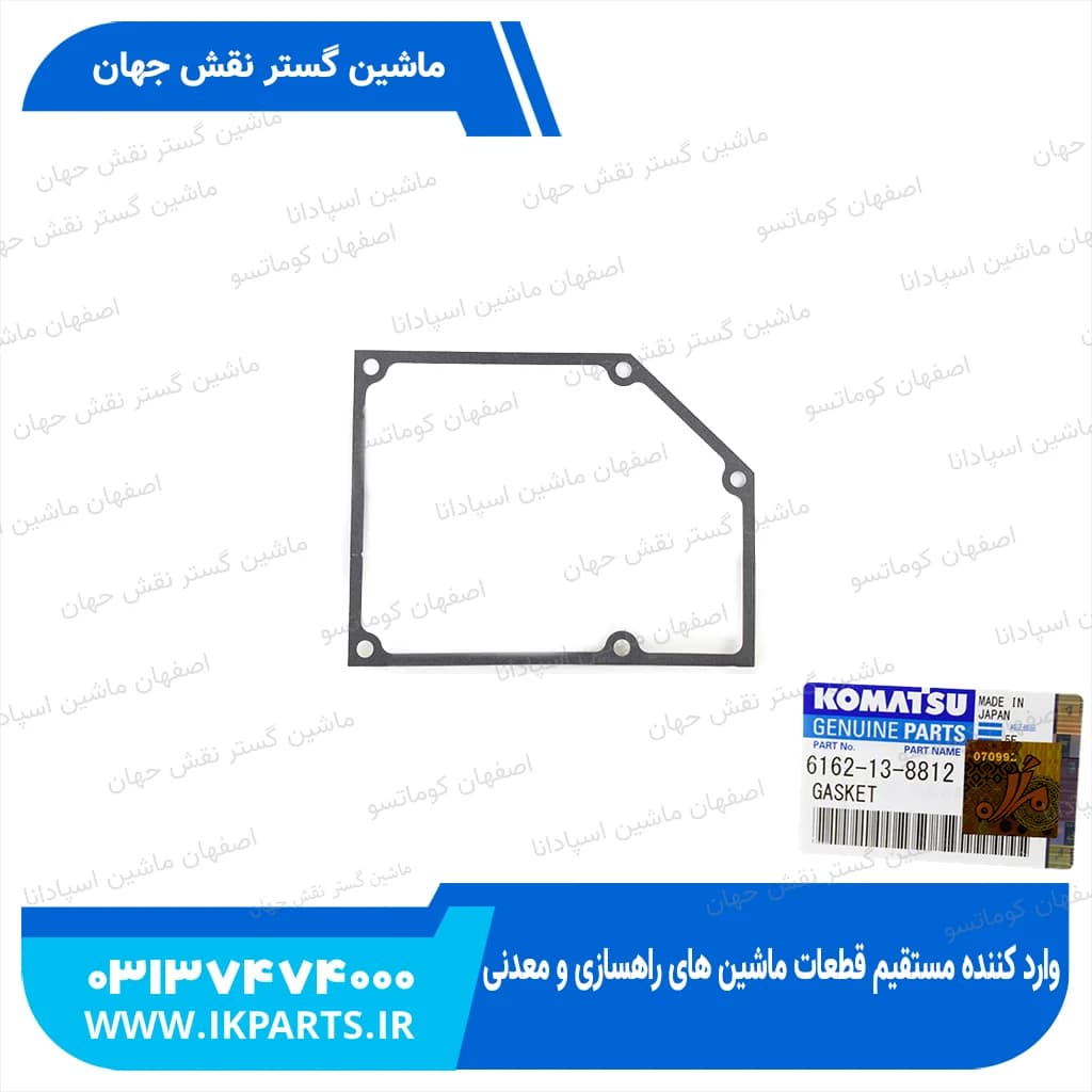 واشر درب قالپاق WA600,700-1,-3, D170-1,-2 کوماتسو