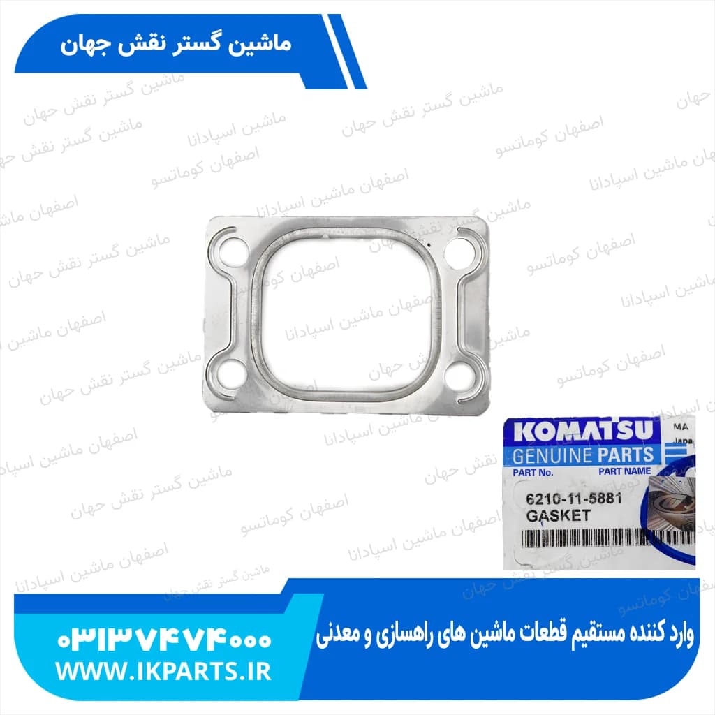 واشر اگزوز یا واشر مانی فولد دود PC600…800-6, D140E-2 سه لایه کوماتسو