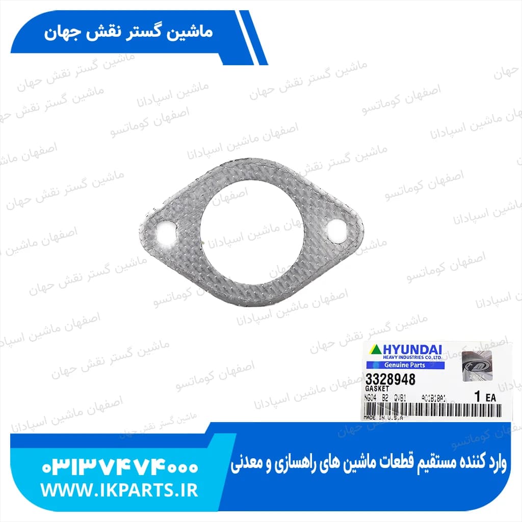 واشر اگزوز یا واشر مانی فولد دود HYUNDAI, R500LC-7 هیوندای