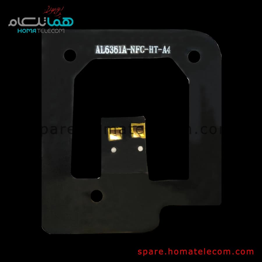 NFC Panel – Motorola Moto G23