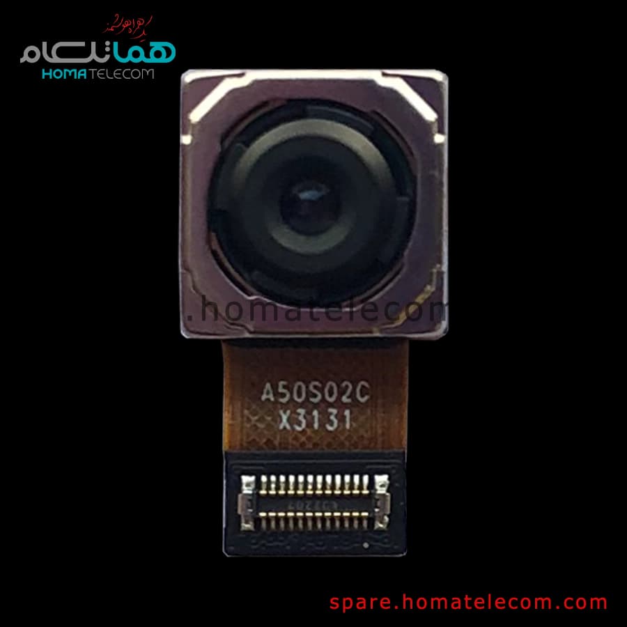 Main Camera 50 MP Wide – Motorola Moto G23