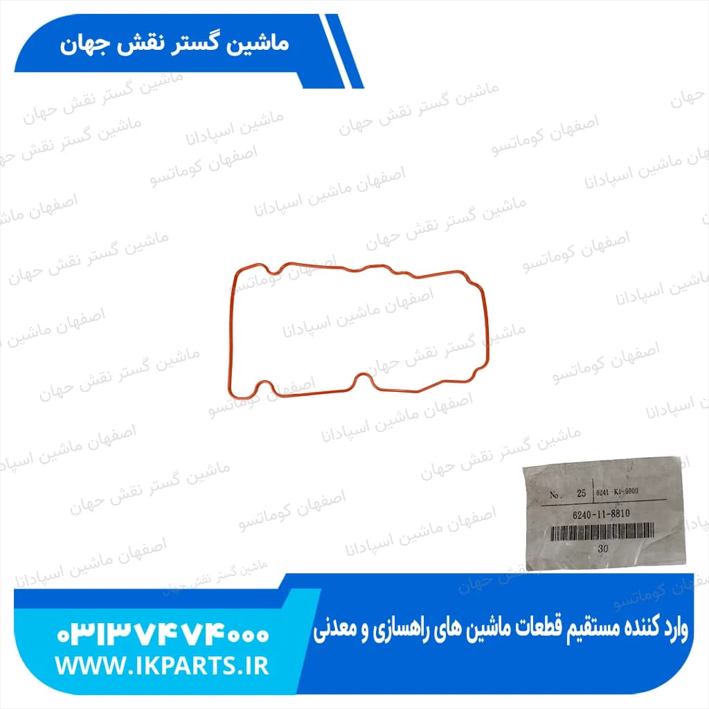 واشر درب قالپاق WA600-3, PC1250-7, D170-3 کوماتسو