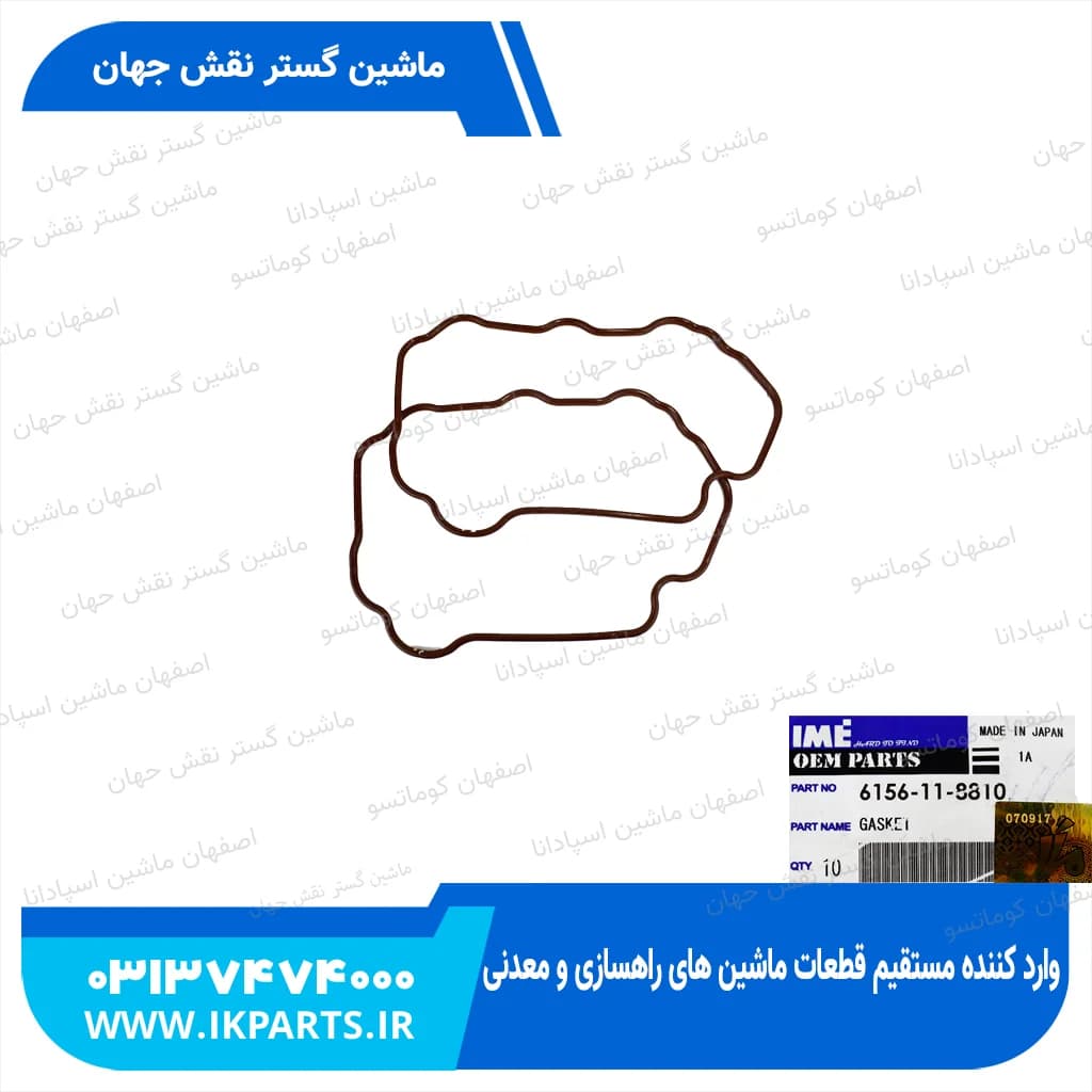 واشر درب قالپاق PC400,450-7, WA470-5, D125 کوماتسو