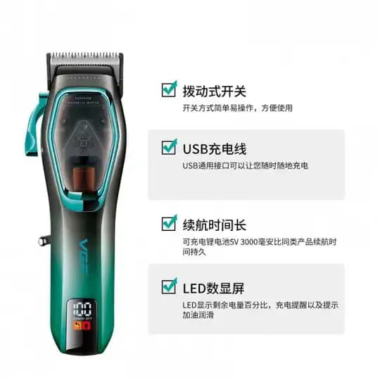 ماشین اصلاح وی جی آر مدل VGR V-674 — تصویر ۲