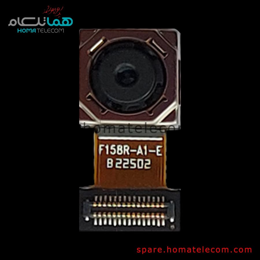 Main Camera 13 MP Wide – Motorola Moto E13