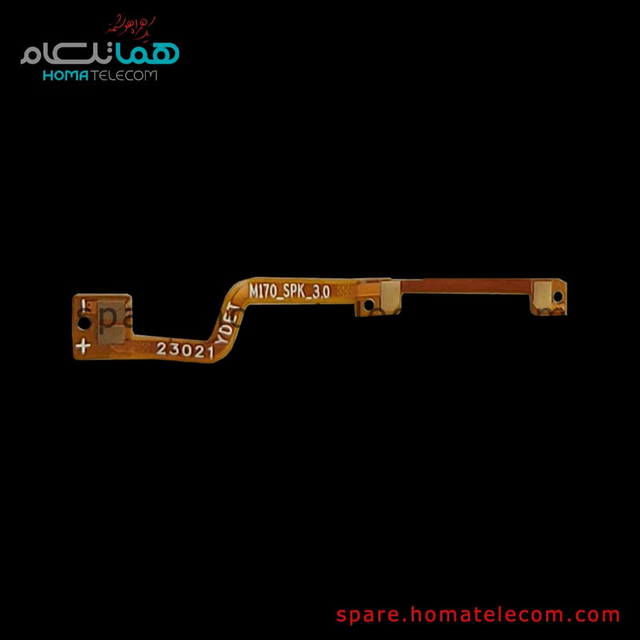 Buzzer Flat Cable – Motorola Moto E13