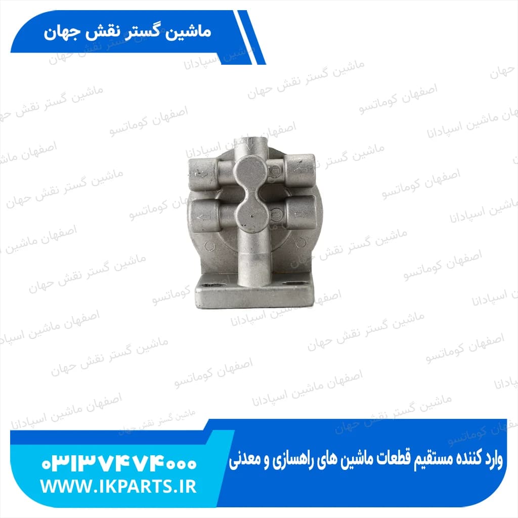 پایه فیلتر آب کوماتسو کوماتسو