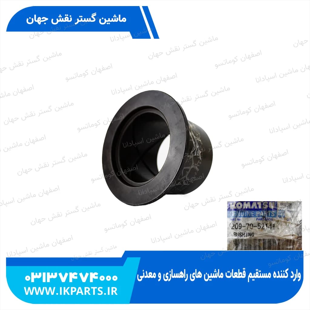 بوش سر استیک PC600,650-5,-6,-7,-8 لبه دار کوماتسو